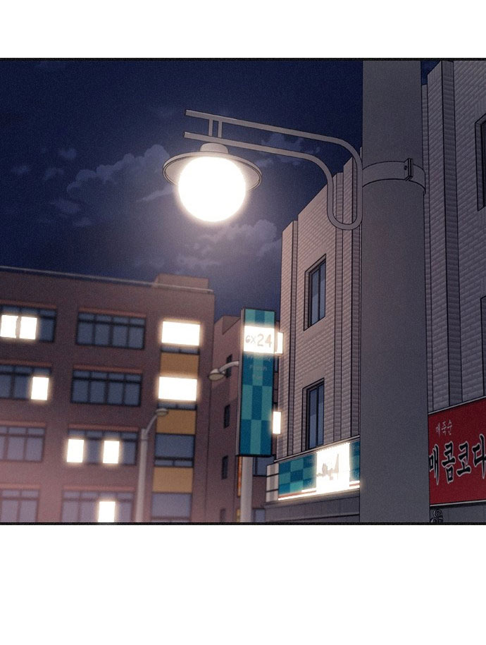 I’M Fine Thank You, And You? Chapter 16 - Trang 2