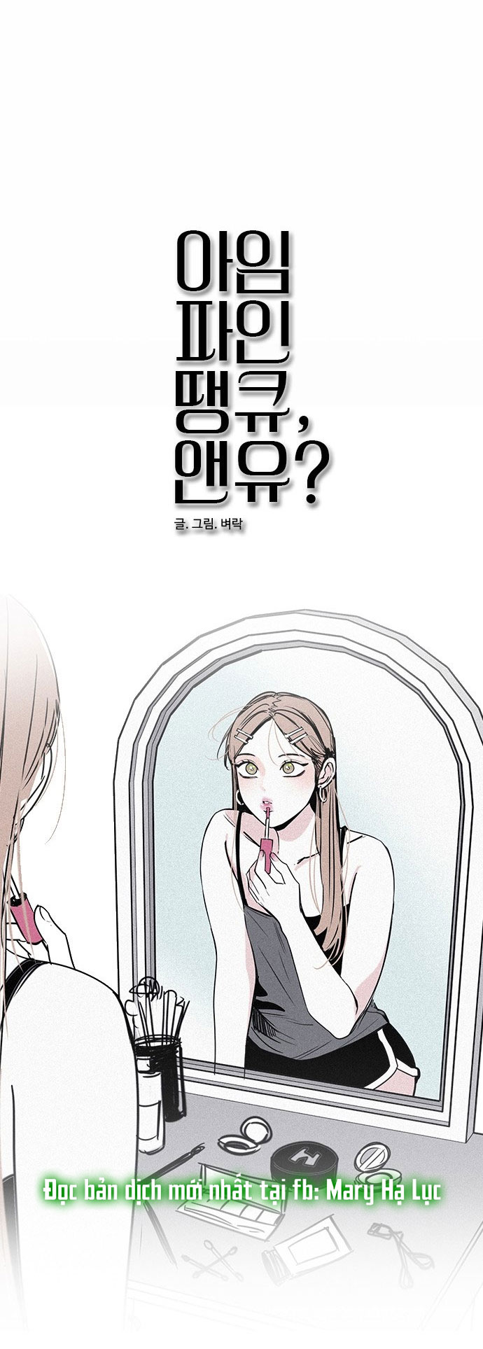I’M Fine Thank You, And You? Chapter 16 - Trang 2