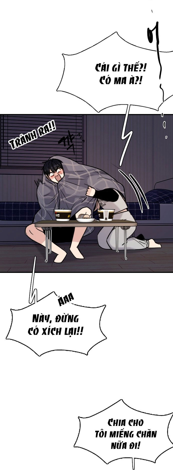 I’M Fine Thank You, And You? Chapter 16 - Trang 2