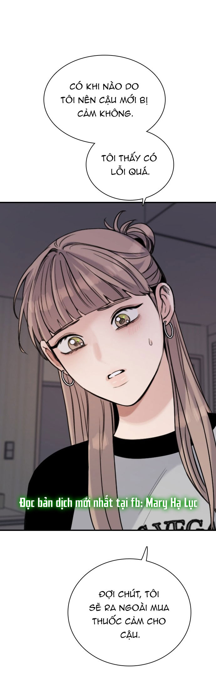 I’M Fine Thank You, And You? Chapter 16 - Trang 2