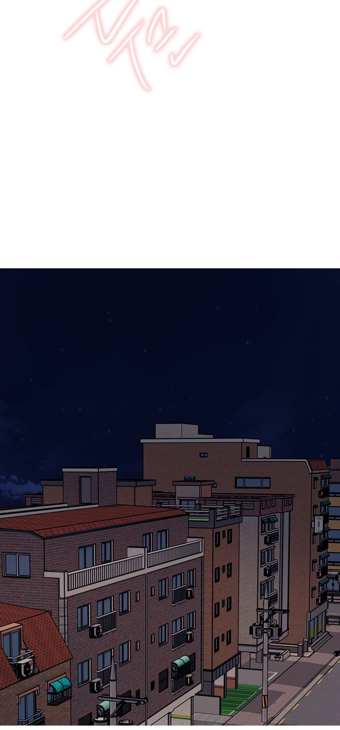 I’M Fine Thank You, And You? Chapter 17 - Trang 2