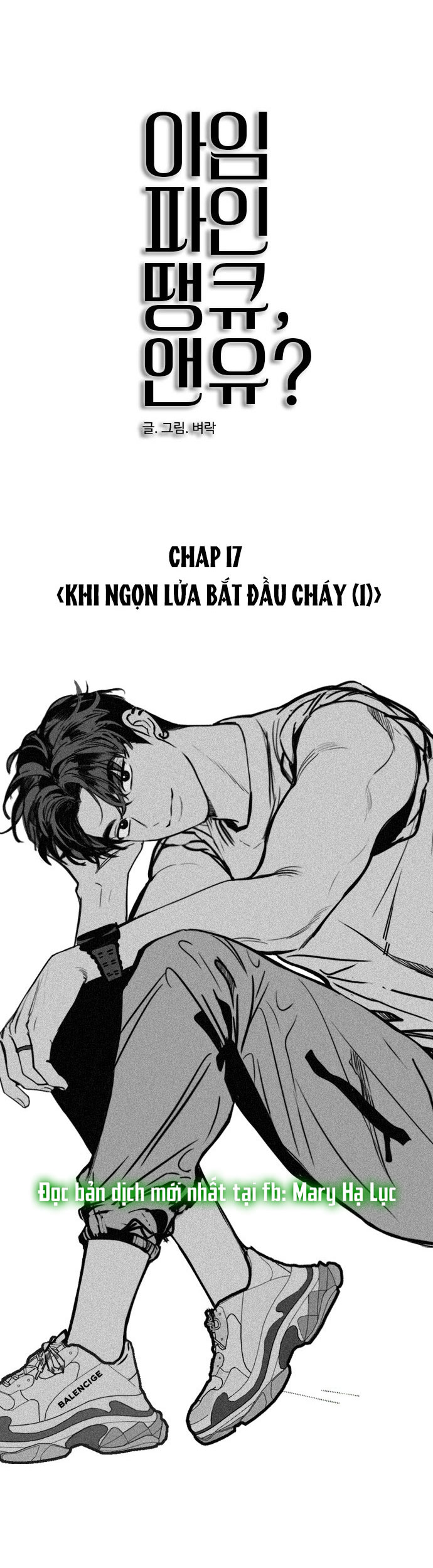 I’M Fine Thank You, And You? Chapter 17 - Trang 2