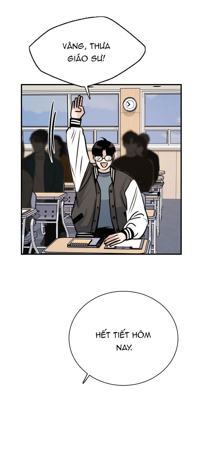 I’M Fine Thank You, And You? Chapter 17 - Trang 2