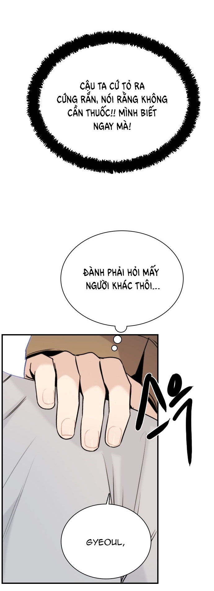 I’M Fine Thank You, And You? Chapter 17 - Trang 2