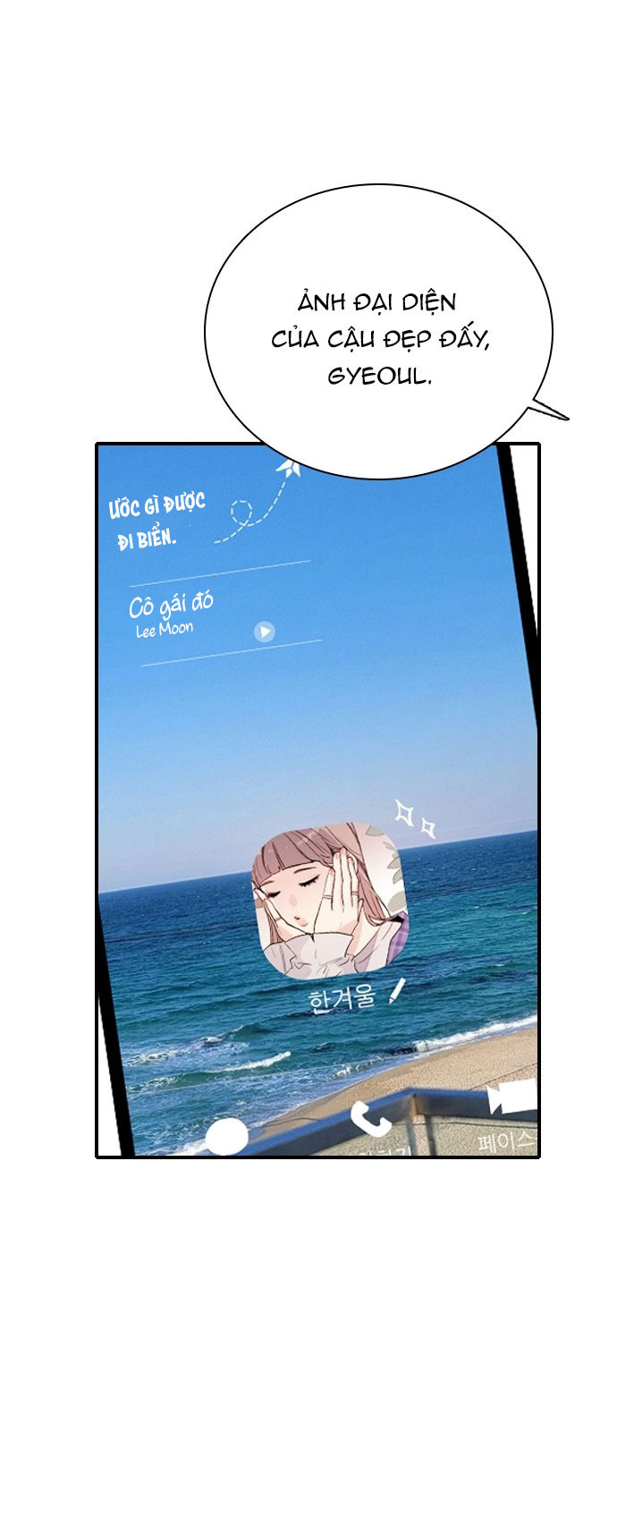 I’M Fine Thank You, And You? Chapter 18 - Trang 2