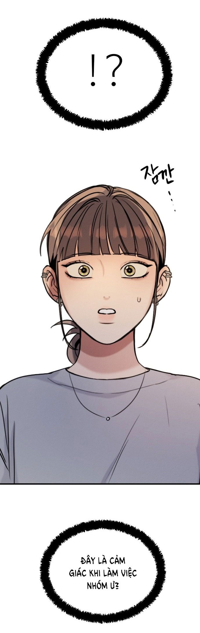 I’M Fine Thank You, And You? Chapter 18 - Trang 2