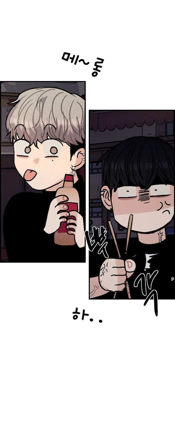I’M Fine Thank You, And You? Chapter 18 - Trang 2