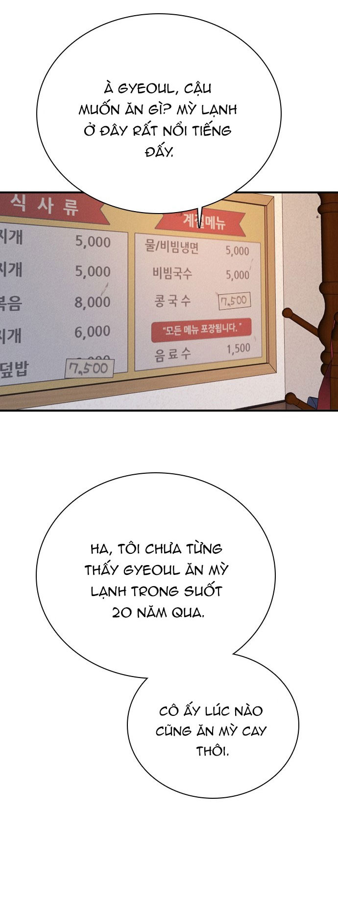 I’M Fine Thank You, And You? Chapter 18 - Trang 2