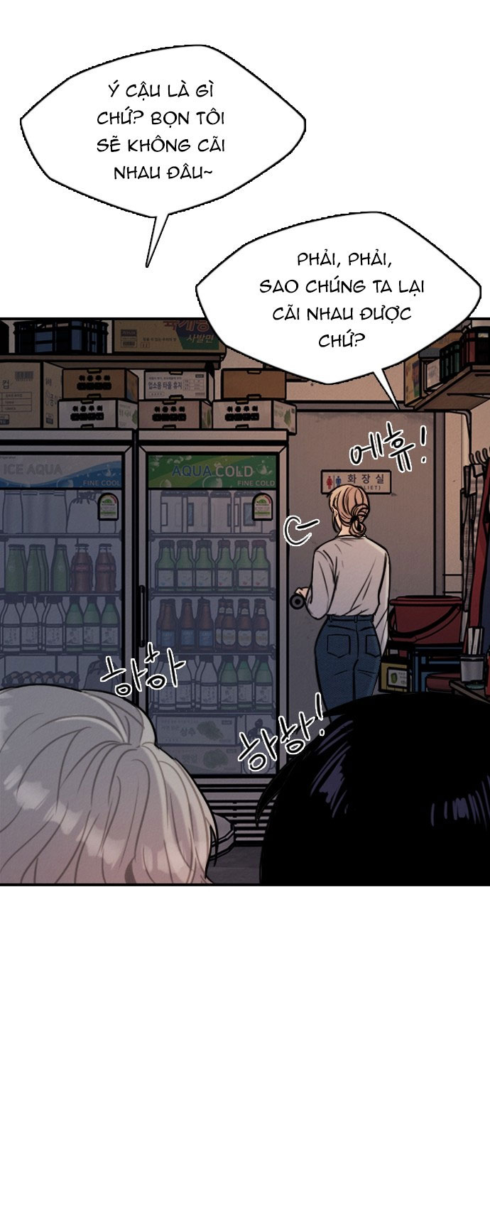 I’M Fine Thank You, And You? Chapter 18 - Trang 2