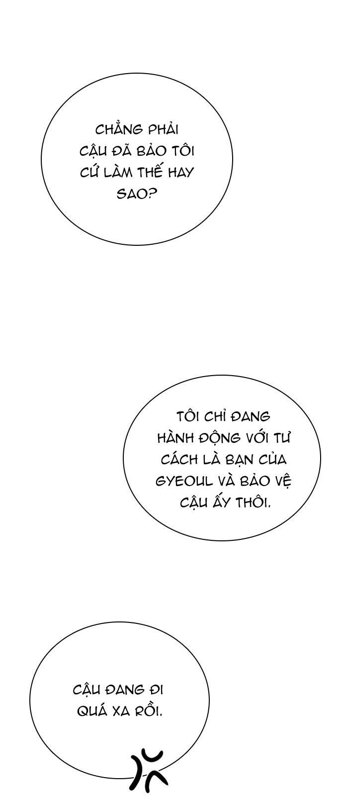 I’M Fine Thank You, And You? Chapter 18 - Trang 2