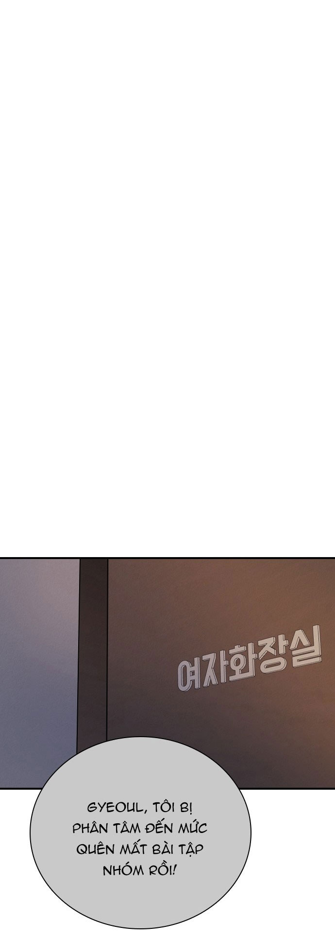 I’M Fine Thank You, And You? Chapter 18 - Trang 2