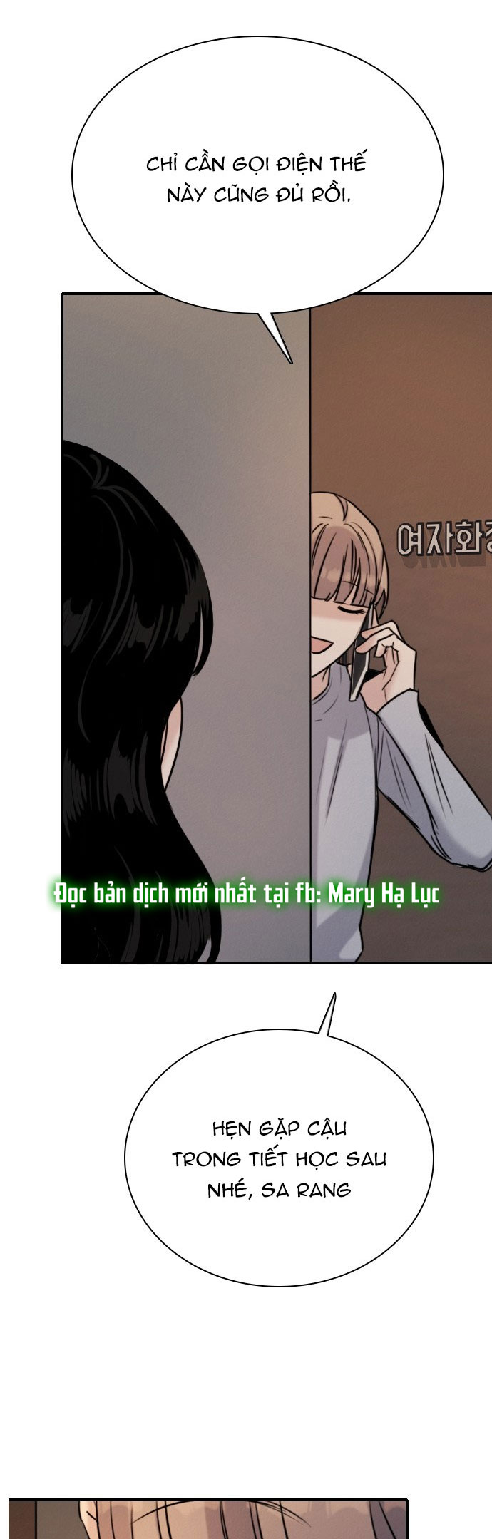 I’M Fine Thank You, And You? Chapter 18 - Trang 2