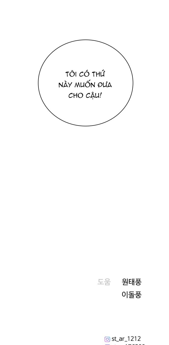 I’M Fine Thank You, And You? Chapter 19 - Trang 2