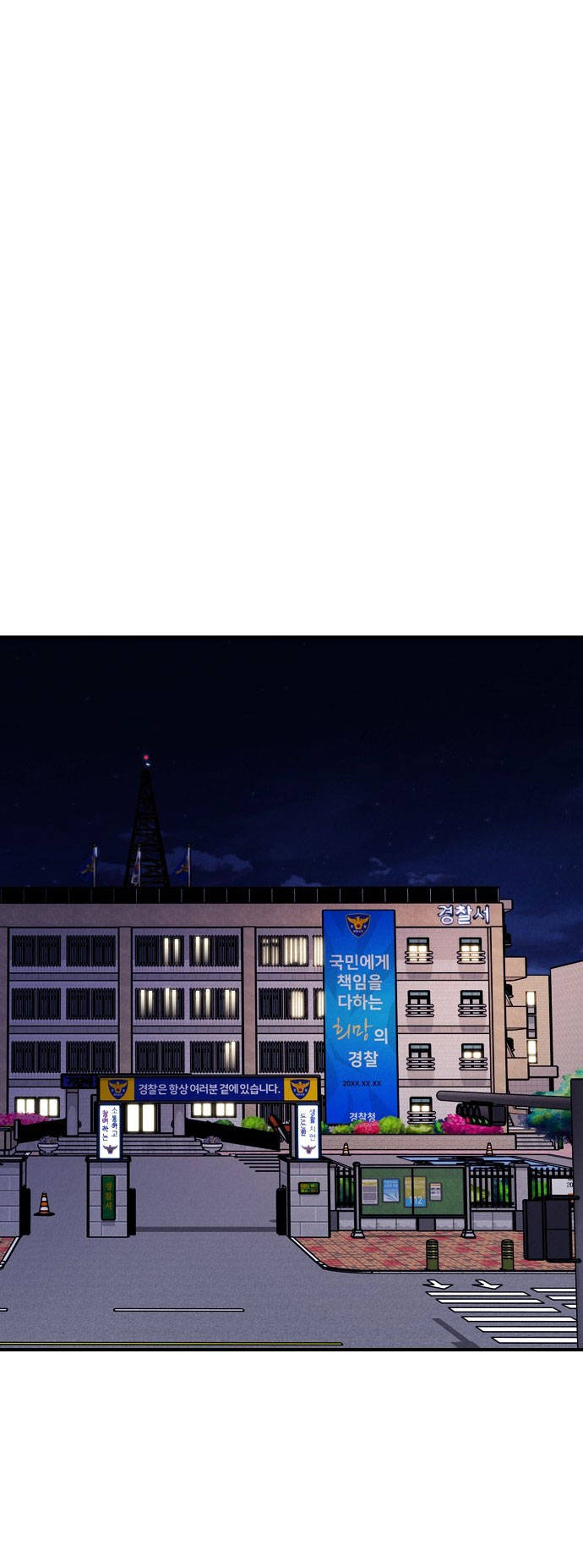 I’M Fine Thank You, And You? Chapter 19 - Trang 2