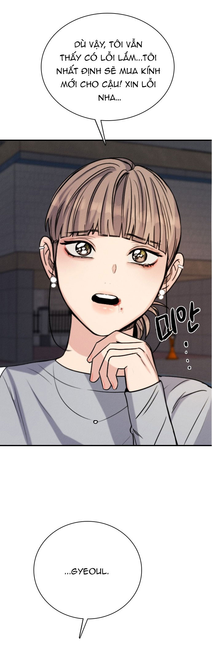I’M Fine Thank You, And You? Chapter 19 - Trang 2