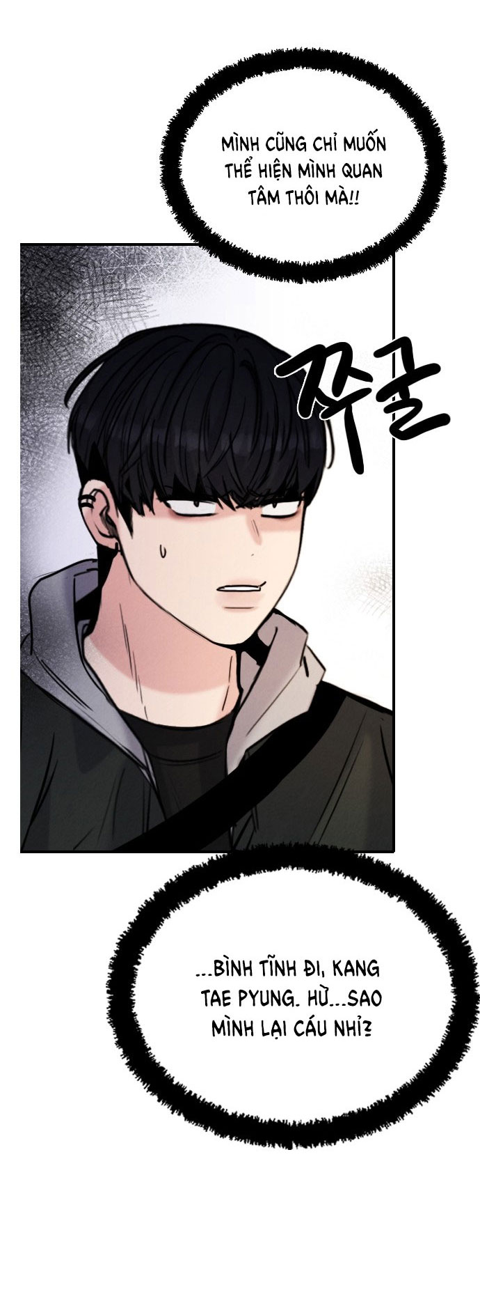 I’M Fine Thank You, And You? Chapter 19 - Trang 2