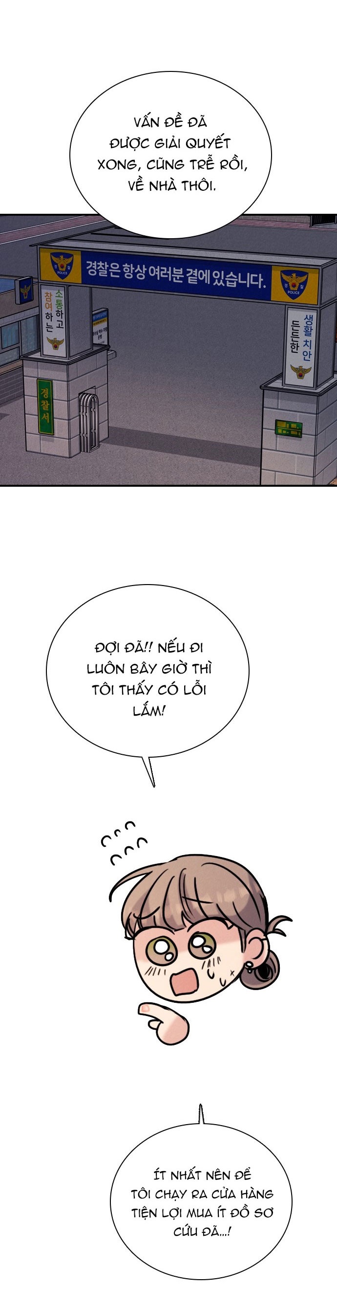 I’M Fine Thank You, And You? Chapter 19 - Trang 2