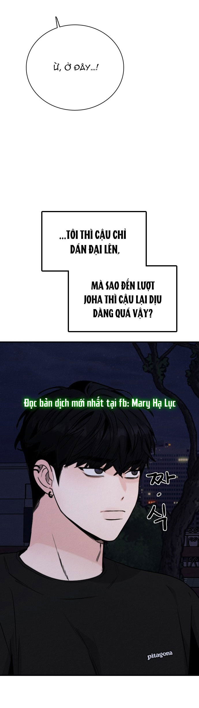 I’M Fine Thank You, And You? Chapter 20 - Trang 2