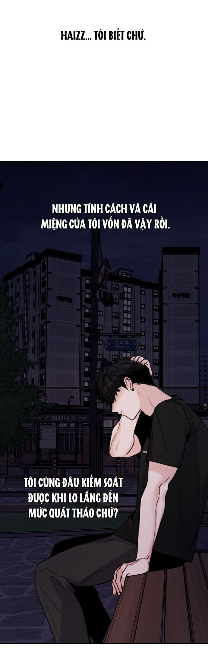 I’M Fine Thank You, And You? Chapter 20 - Trang 2
