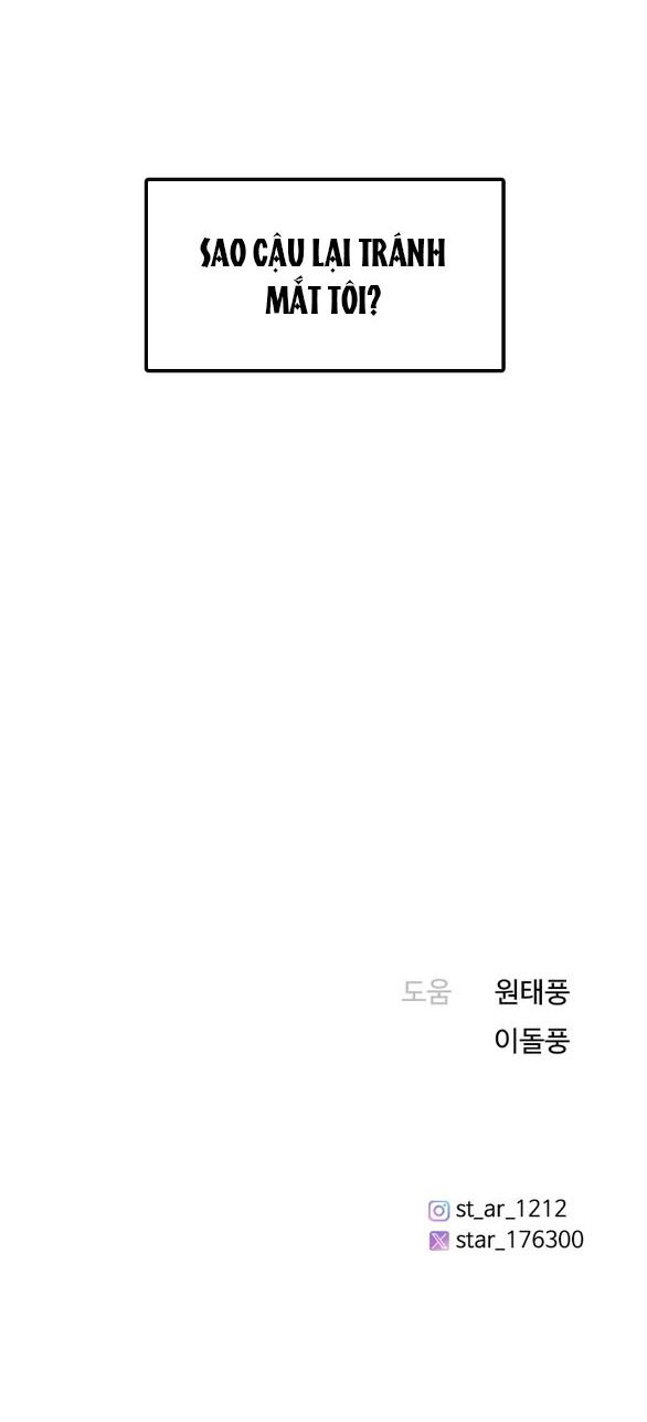 I’M Fine Thank You, And You? Chapter 26.2 - Trang 2