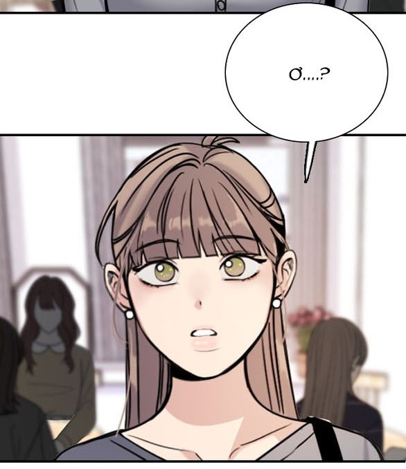 I’M Fine Thank You, And You? Chapter 29.2 - Trang 2