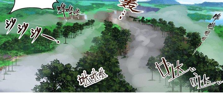 Bắt Đầu Giết Chóc Từ Một Thanh Kiếm Chapter 9 - Trang 2