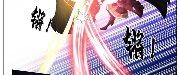 Bắt Đầu Giết Chóc Từ Một Thanh Kiếm Chapter 16 - Trang 2