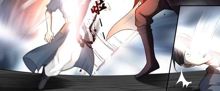 Bắt Đầu Giết Chóc Từ Một Thanh Kiếm Chapter 16 - Trang 2