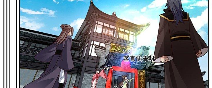 Bắt Đầu Giết Chóc Từ Một Thanh Kiếm Chapter 17 - Trang 2