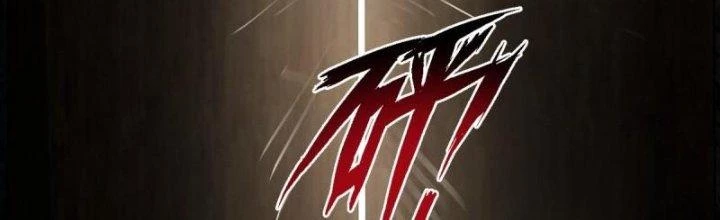 Bắt Đầu Giết Chóc Từ Một Thanh Kiếm Chapter 36 - Trang 2