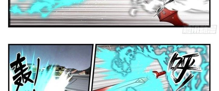 Bắt Đầu Giết Chóc Từ Một Thanh Kiếm Chapter 80 - Trang 2