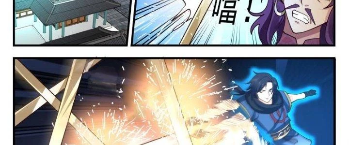 Bắt Đầu Giết Chóc Từ Một Thanh Kiếm Chapter 80 - Trang 2