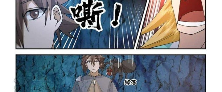 Bắt Đầu Giết Chóc Từ Một Thanh Kiếm Chapter 85 - Trang 2