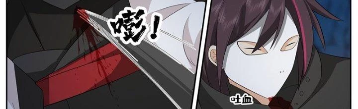 Bắt Đầu Giết Chóc Từ Một Thanh Kiếm Chapter 86 - Trang 2