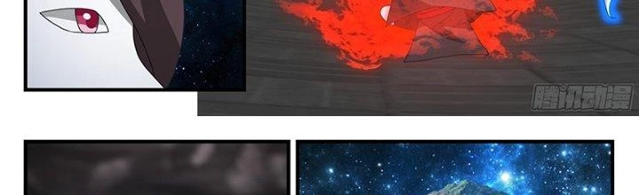 Bắt Đầu Giết Chóc Từ Một Thanh Kiếm Chapter 87 - Trang 2