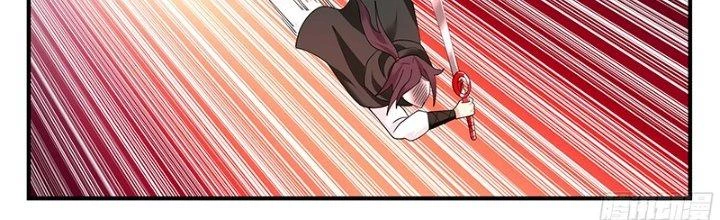 Bắt Đầu Giết Chóc Từ Một Thanh Kiếm Chapter 93 - Trang 2