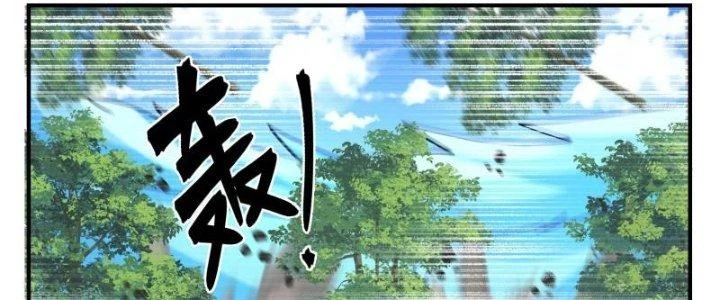 Bắt Đầu Giết Chóc Từ Một Thanh Kiếm Chapter 97 - Trang 2