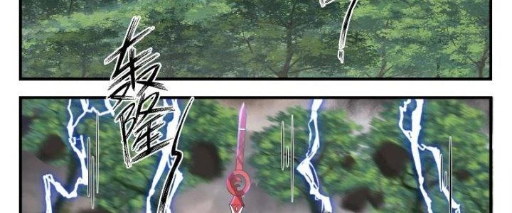 Bắt Đầu Giết Chóc Từ Một Thanh Kiếm Chapter 100 - Trang 2