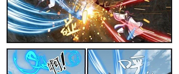 Bắt Đầu Giết Chóc Từ Một Thanh Kiếm Chapter 102 - Trang 2