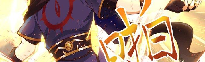 Bắt Đầu Giết Chóc Từ Một Thanh Kiếm Chapter 1 - Trang 2