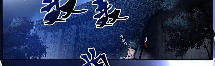 Bắt Đầu Giết Chóc Từ Một Thanh Kiếm Chapter 4 - Trang 2