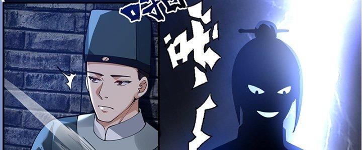 Bắt Đầu Giết Chóc Từ Một Thanh Kiếm Chapter 4 - Trang 2