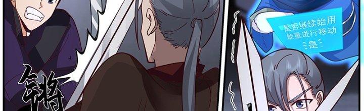 Bắt Đầu Giết Chóc Từ Một Thanh Kiếm Chapter 5 - Trang 2