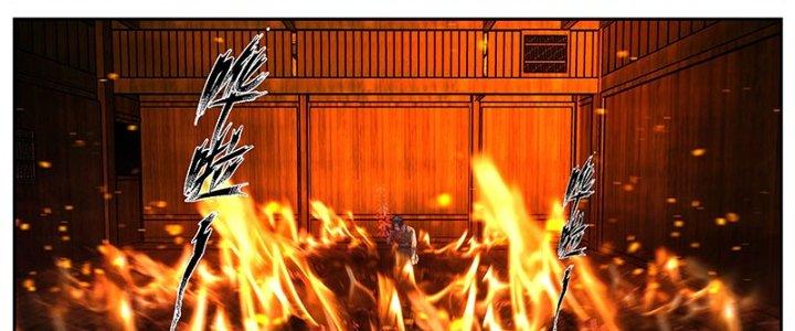 Bắt Đầu Giết Chóc Từ Một Thanh Kiếm Chapter 13 - Trang 2