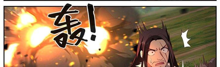 Bắt Đầu Giết Chóc Từ Một Thanh Kiếm Chapter 13 - Trang 2