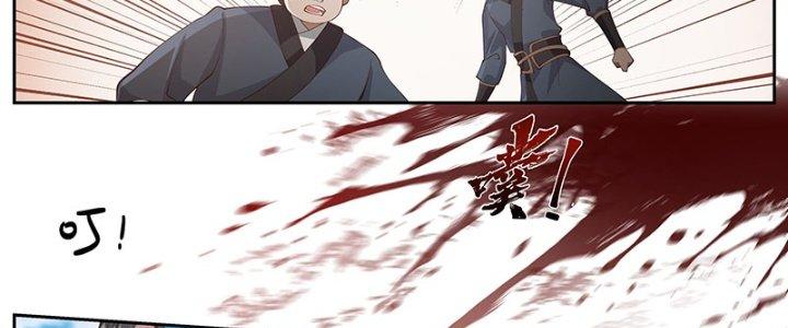 Bắt Đầu Giết Chóc Từ Một Thanh Kiếm Chapter 13 - Trang 2