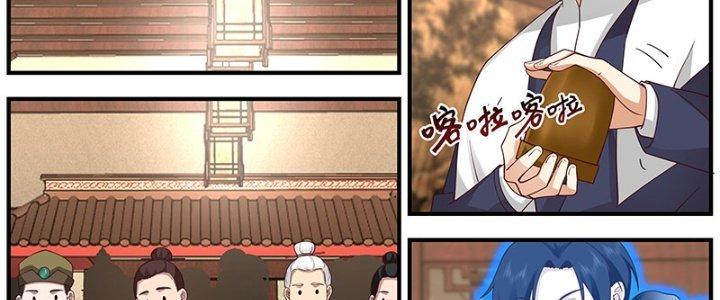 Bắt Đầu Giết Chóc Từ Một Thanh Kiếm Chapter 14 - Trang 2