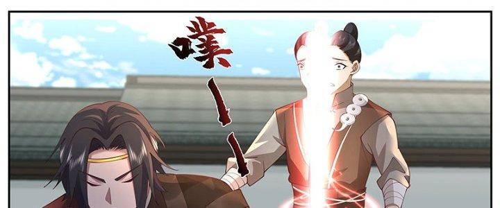 Bắt Đầu Giết Chóc Từ Một Thanh Kiếm Chapter 15 - Trang 2