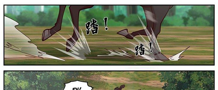 Bắt Đầu Giết Chóc Từ Một Thanh Kiếm Chapter 16 - Trang 2