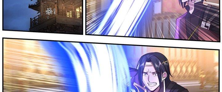 Bắt Đầu Giết Chóc Từ Một Thanh Kiếm Chapter 18 - Trang 2